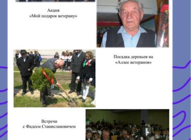 medium_Page14 (1)