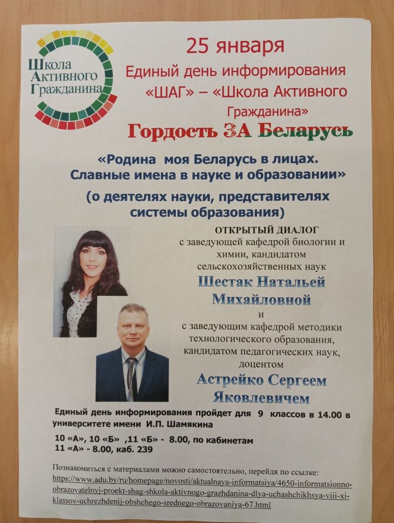 Новости