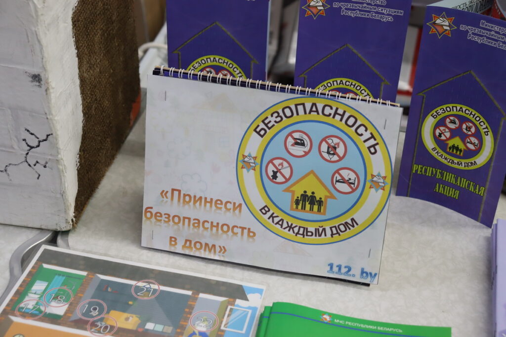МЧС ИНФОРМИРУЕТ