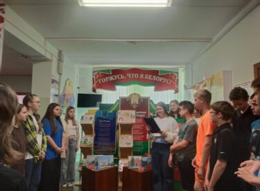 изображение_viber_2024-06-11_12-59-30-182