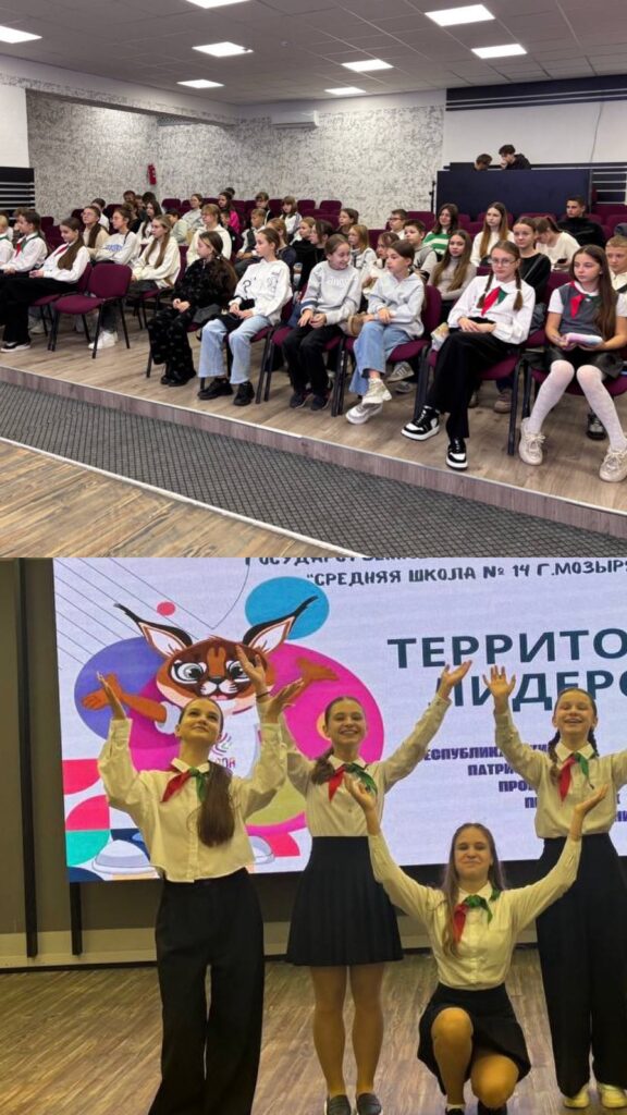 Шагай в ногу со временем!
