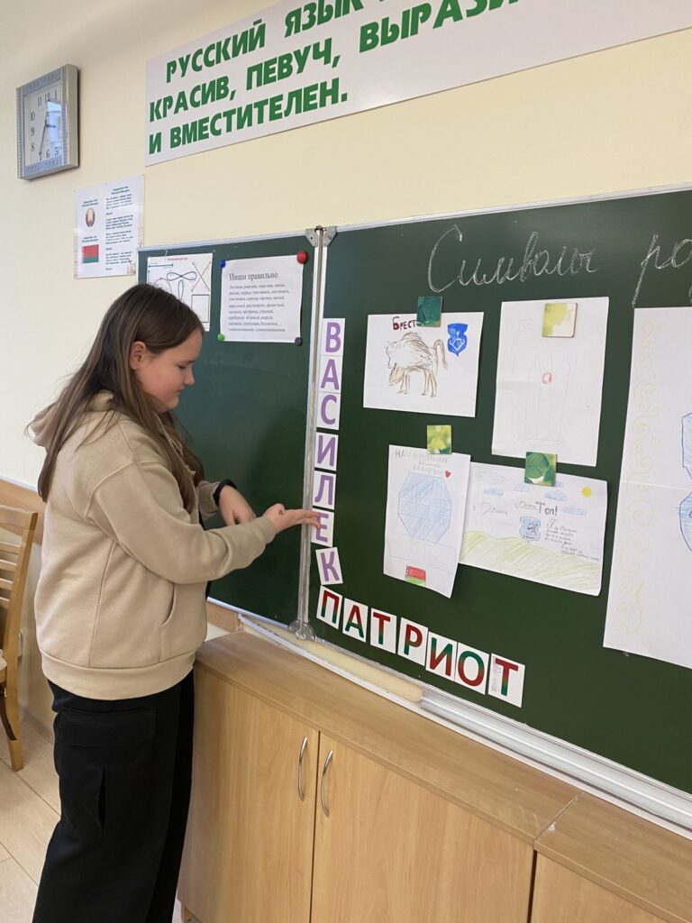 «Символы родного края»