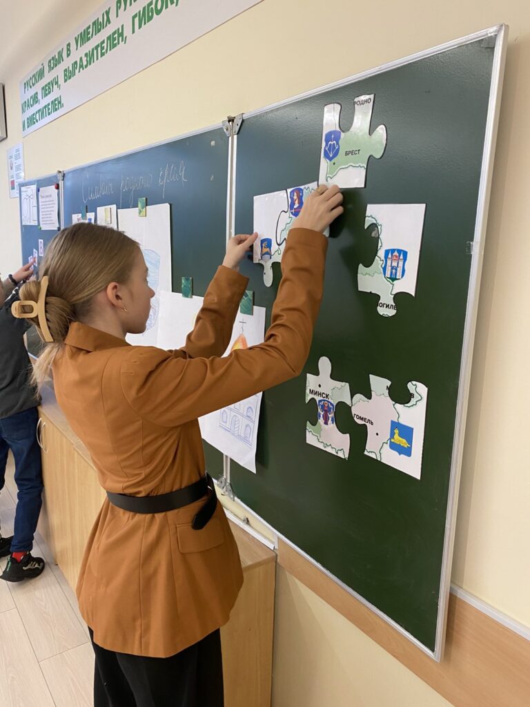 «Символы родного края»