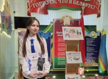 изображение_viber_2025-01-27_14-53-51-011