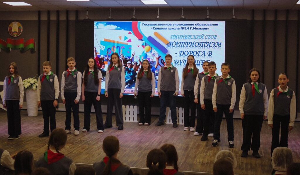 Новости