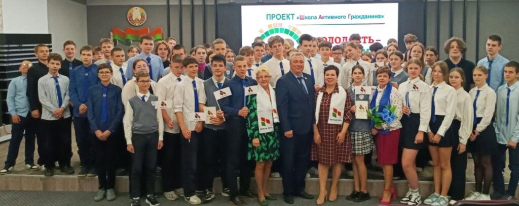 ШАГ (школа активного гражданина)
