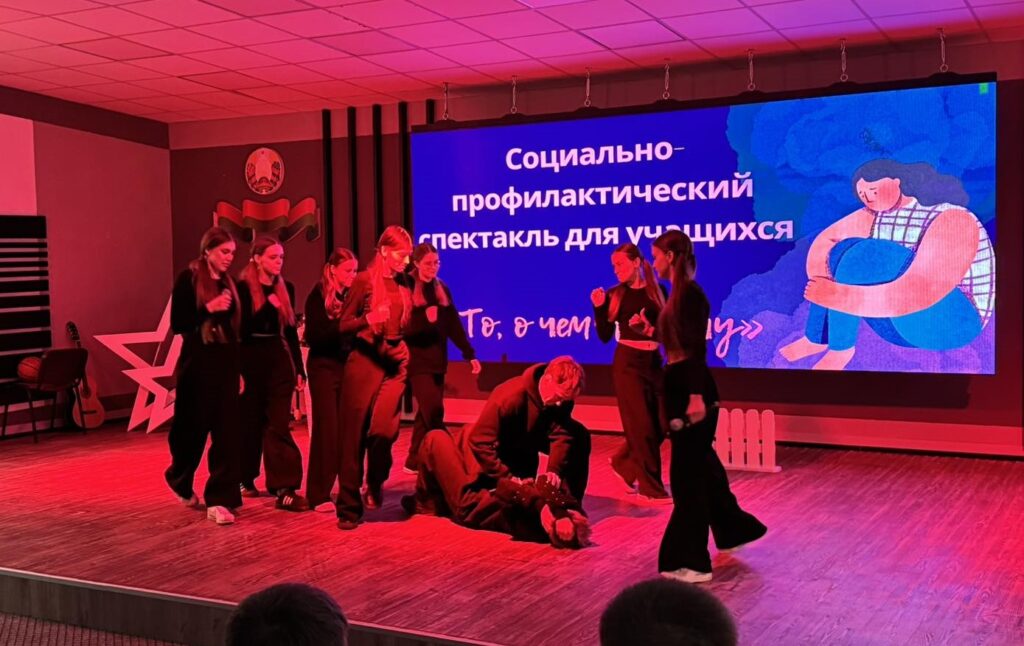 Новости