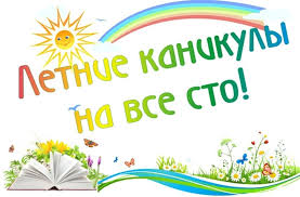 Главная