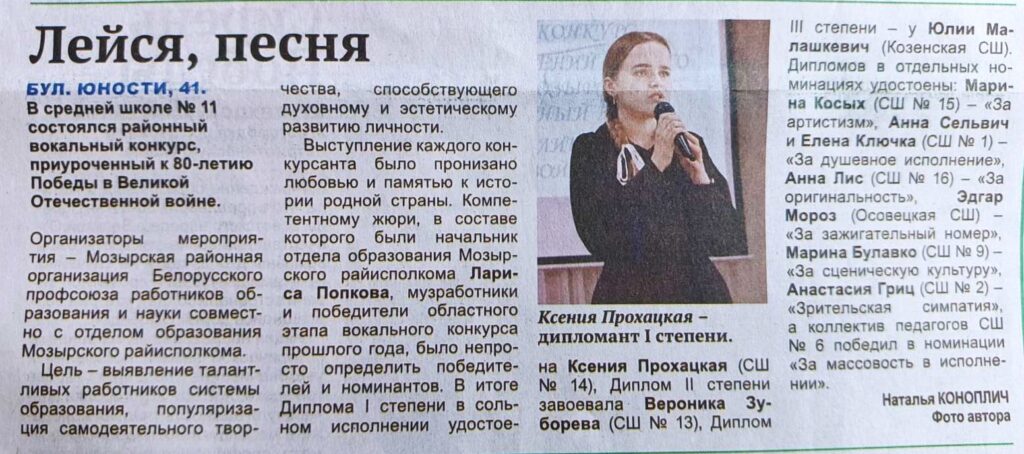 МЫ В ИНФОРМАЦИОННОМ ПРОСТРАНСТВЕ