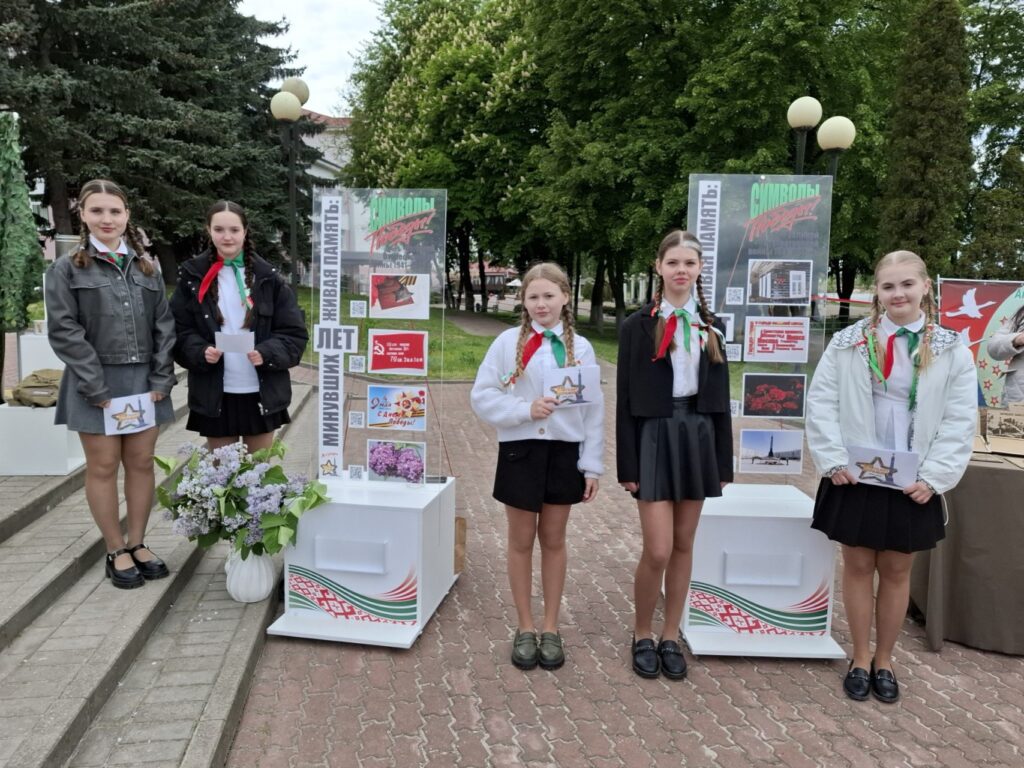 Новости