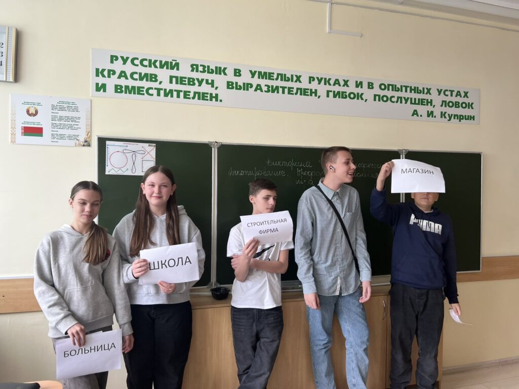 Шестой школьный день