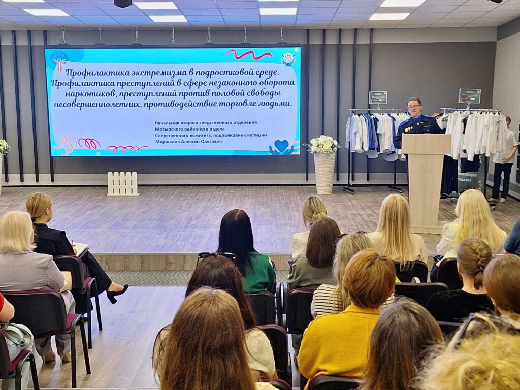 «Система работы школы в летний период. Родительская ответственность за безопасное и правопослушное поведение детей»