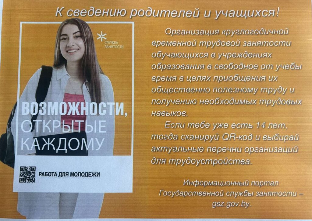 Главная