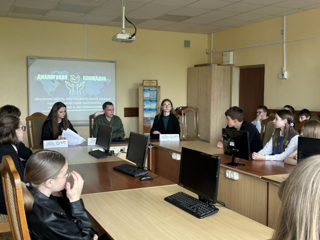 Новости