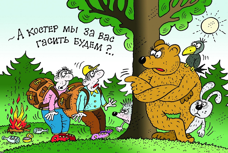 МЧС ИНФОРМИРУЕТ