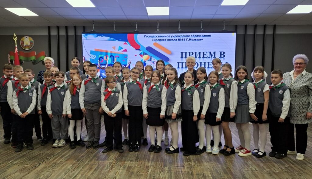 Новости