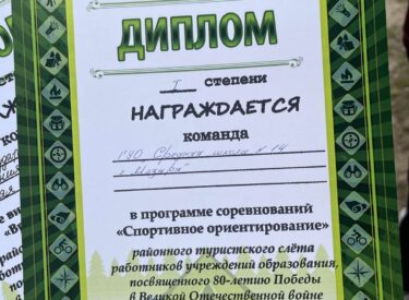 изображение_viber_2025-06-07_09-00-06-874