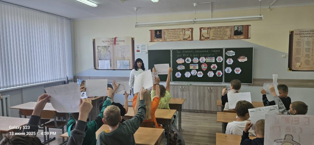 Час общения «Экономика наука для всех и для каждого»