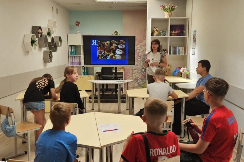 Интеллектуально-познавательная игра «Семейные традиции и праздники»