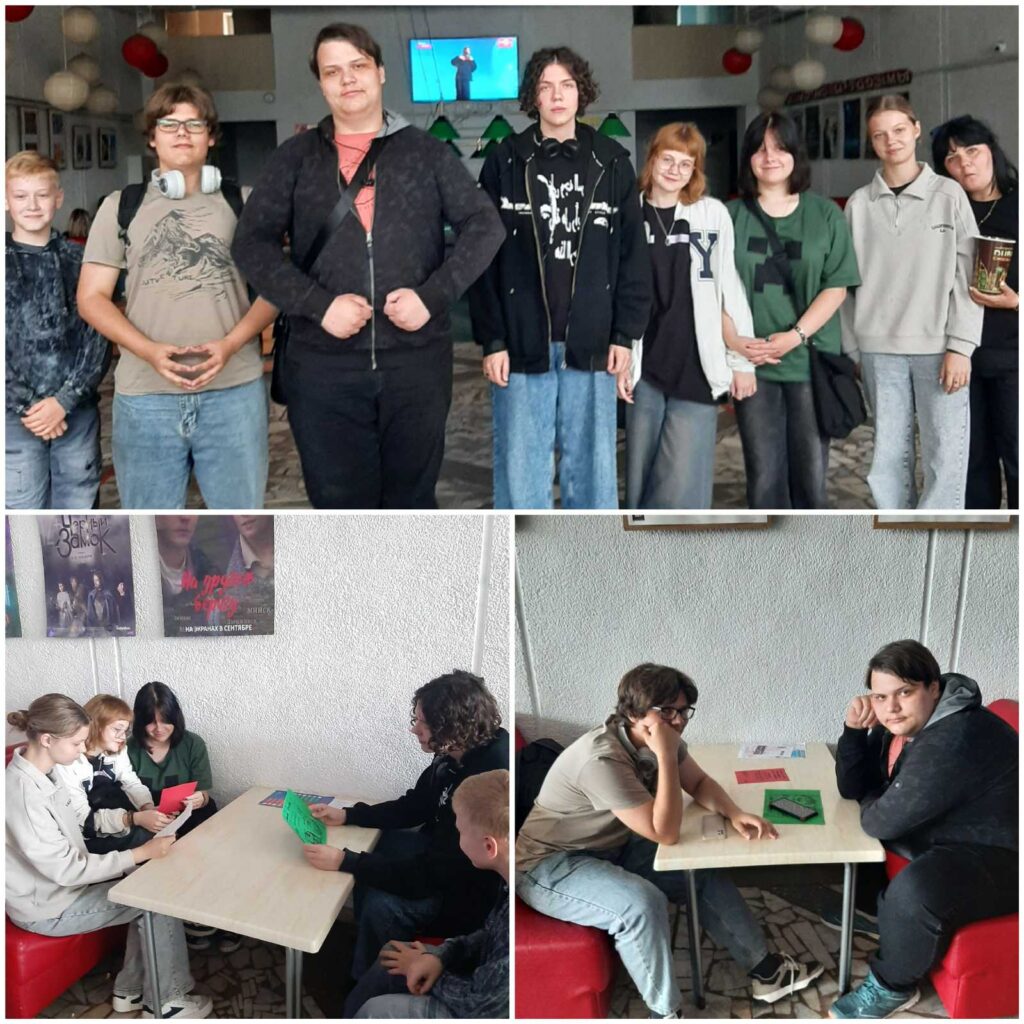 Новости