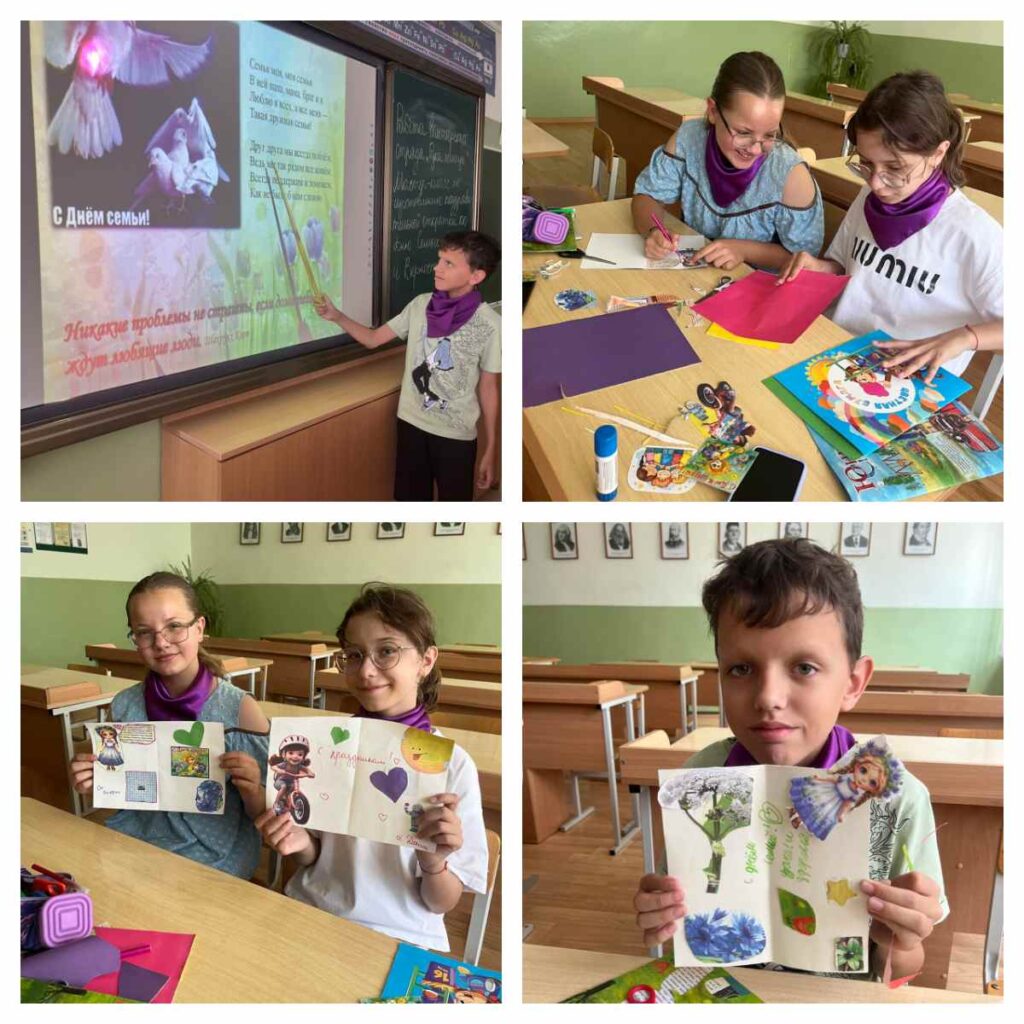 Мероприятие, посвященное Дню Семьи, Любви и Верности