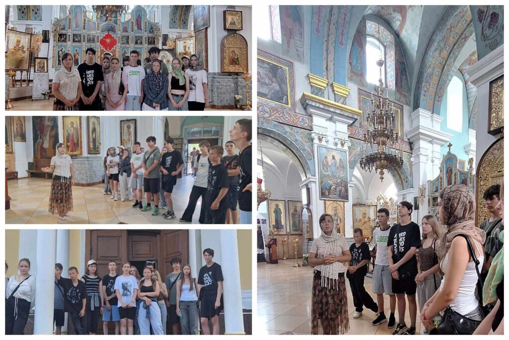 Лагерь труда и отдыха «Комета»