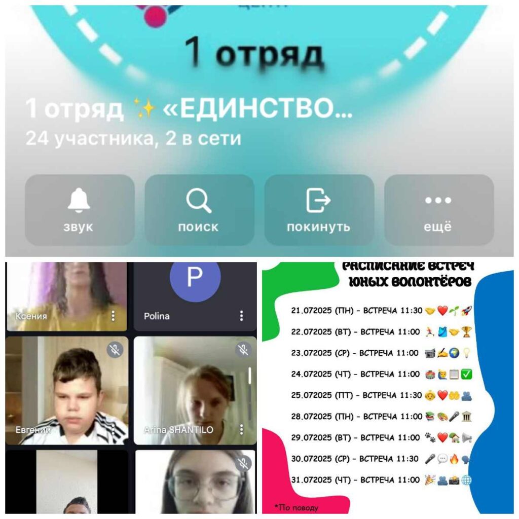 Новости