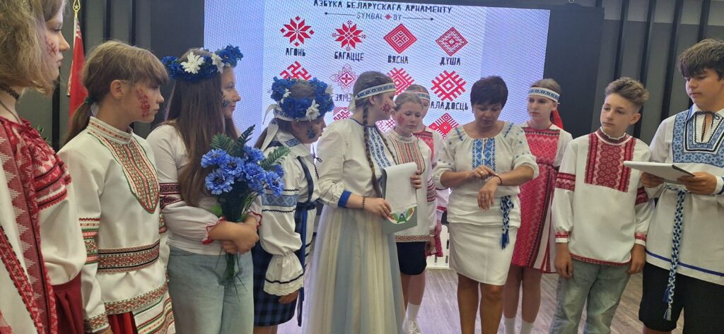 Дзень вышыванкі