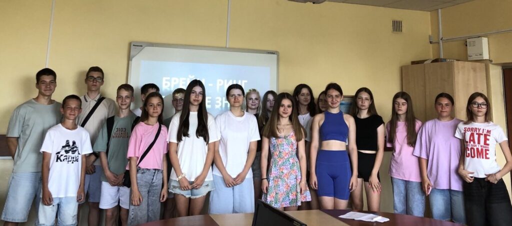 Новости