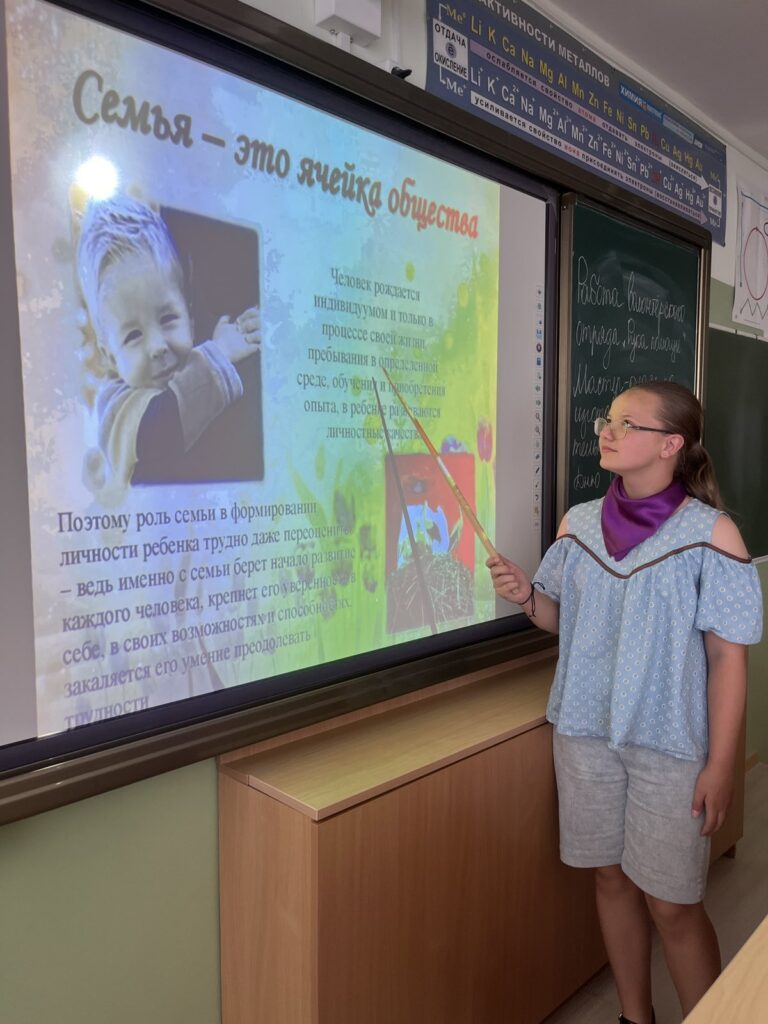 Новости