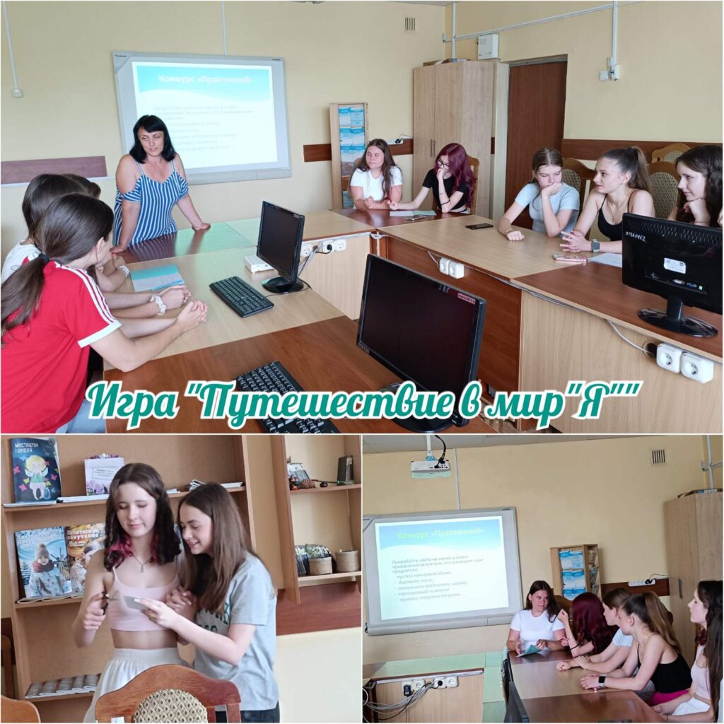 Новости