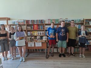 Библиотека