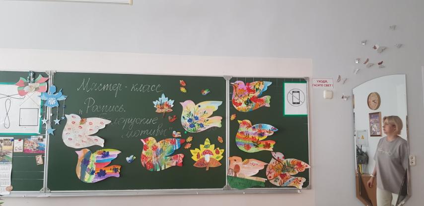 Мастер-класс по изобразительному искусству «Роспись. Белорусские мотивы»