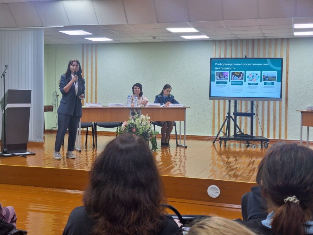 Новости
