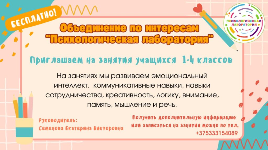 Новости