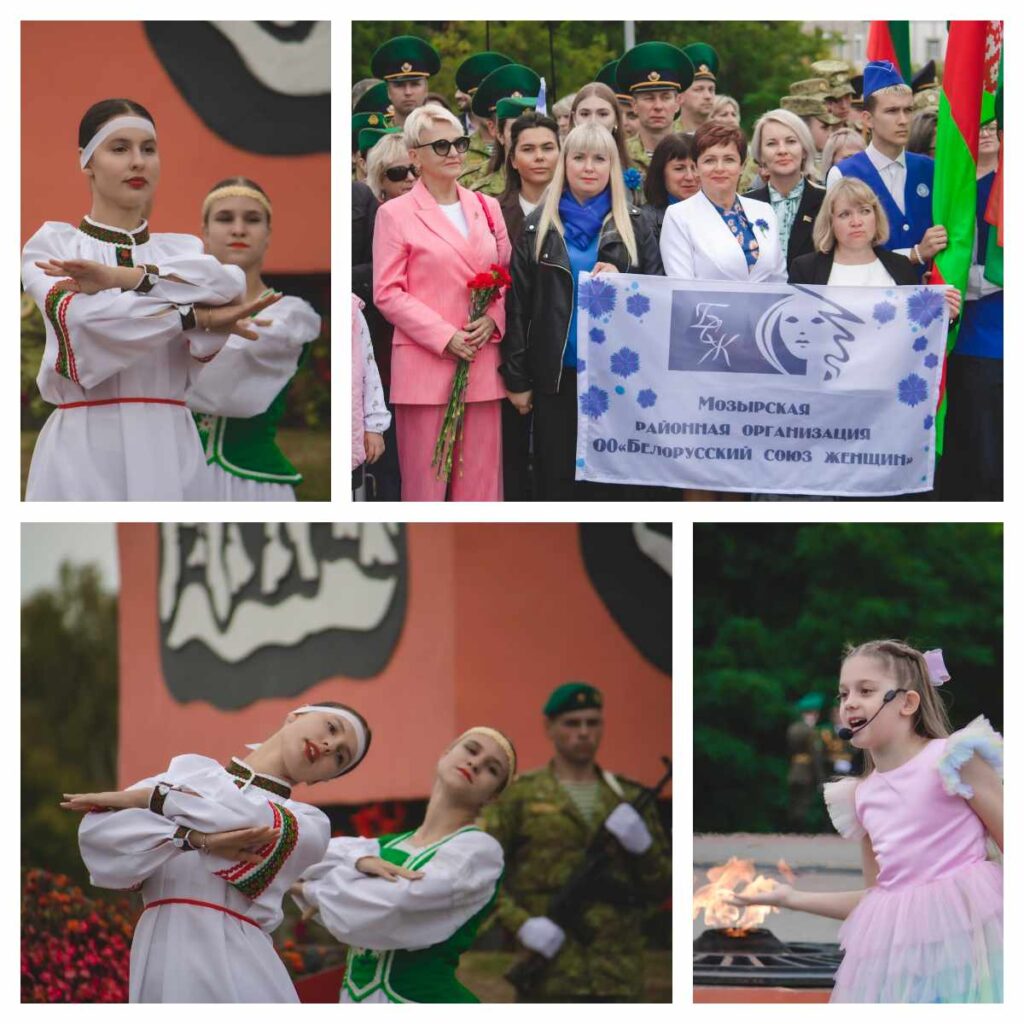 «СТРАНИЦЫ ЕДИНСТВА»