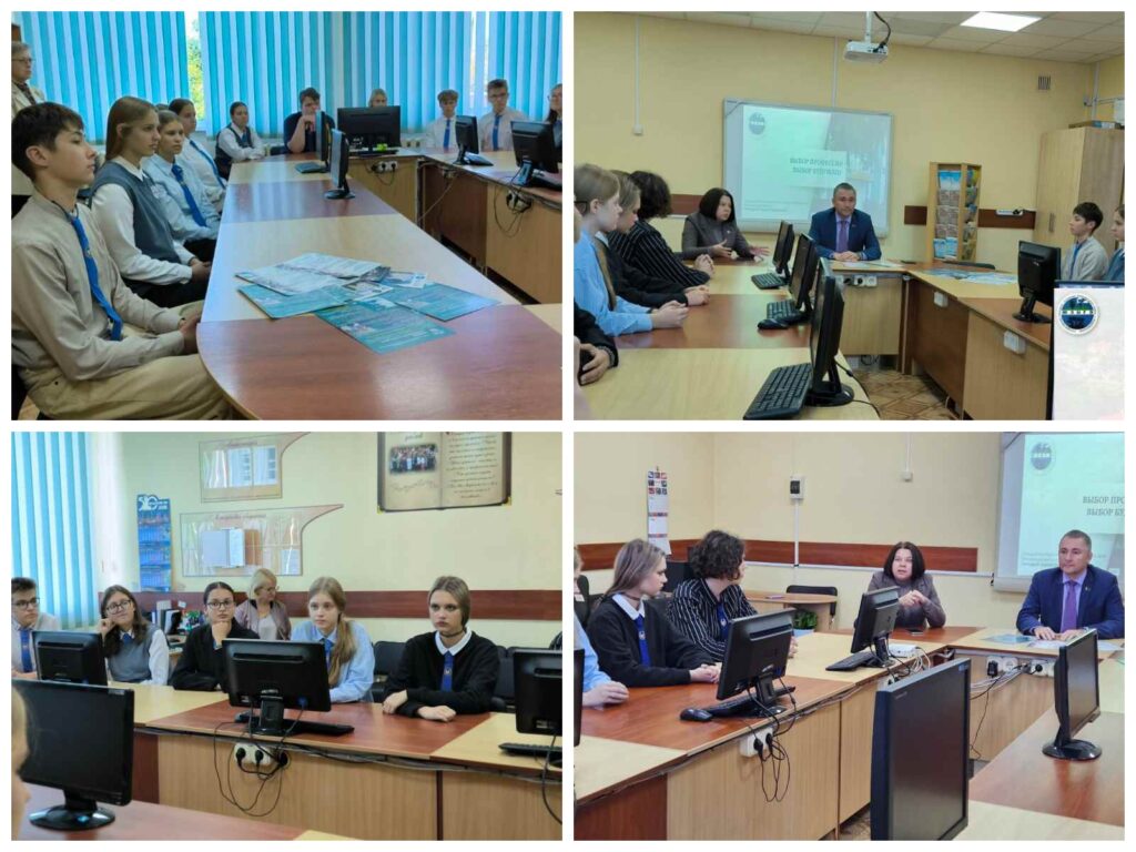 ПРОФОРИЕНТАЦИОННАЯ ВСТРЕЧА УЧАЩИХСЯ ГРУПП МЕДИЦИНСКОЙ НАПРАВЛЕННОСТИ