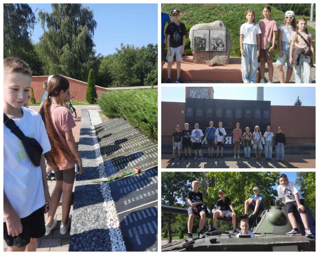 Новости