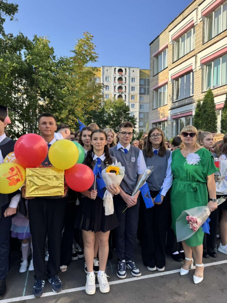 С Днём знаний, с началом нового учебного года!