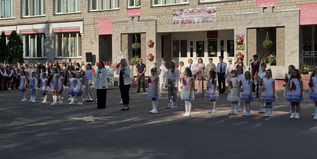 Новости