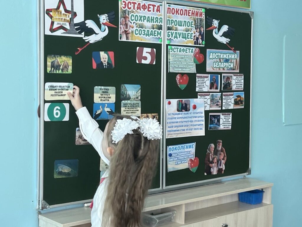 Эстафета поколений: сохраняя прошлое, создаем будущее
