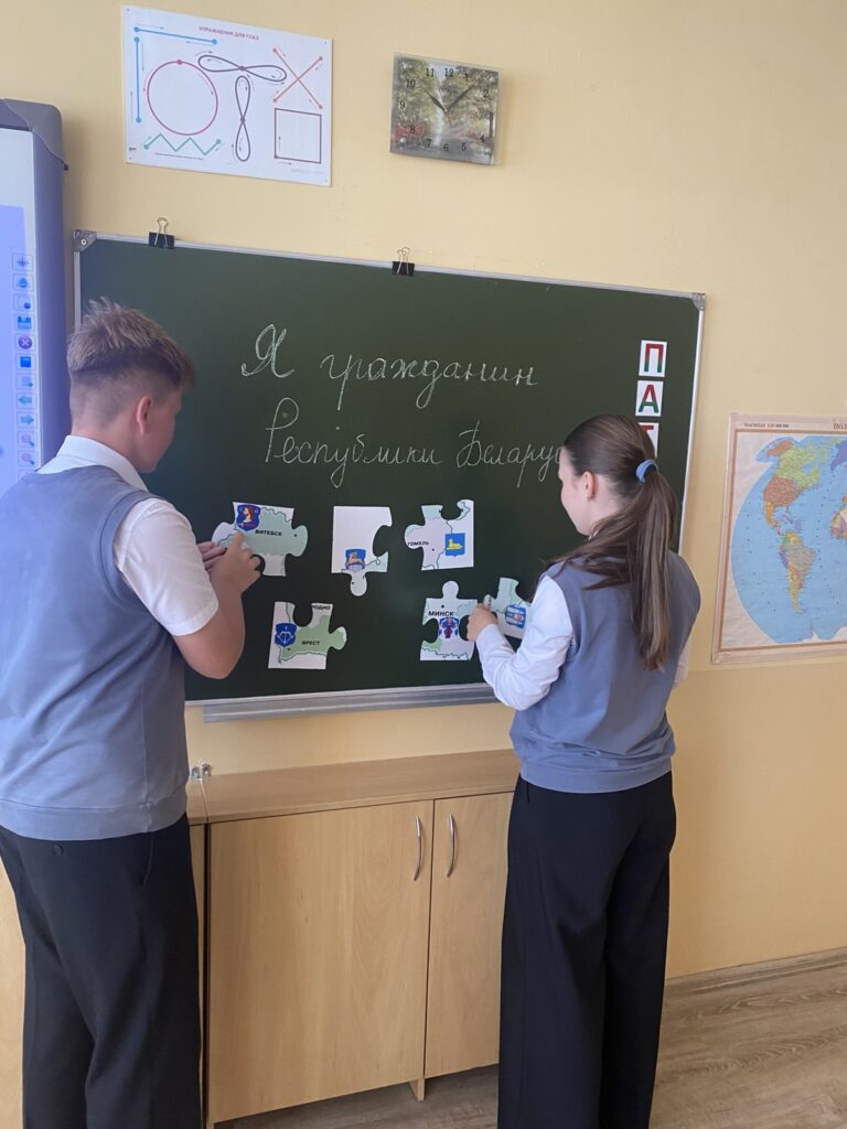 Учимся жить в мире и согласии