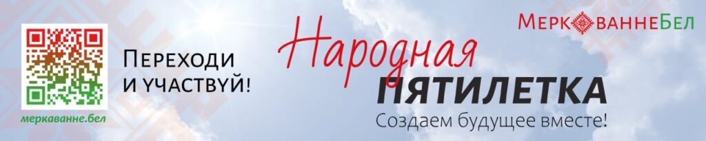 Главная