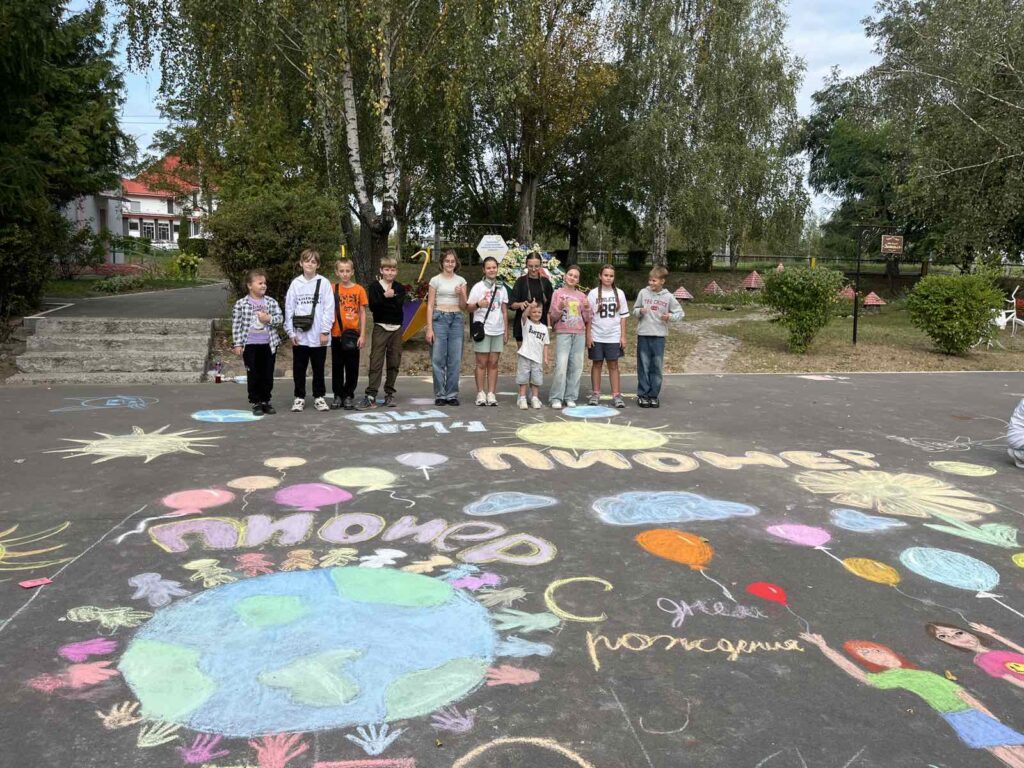 Новости
