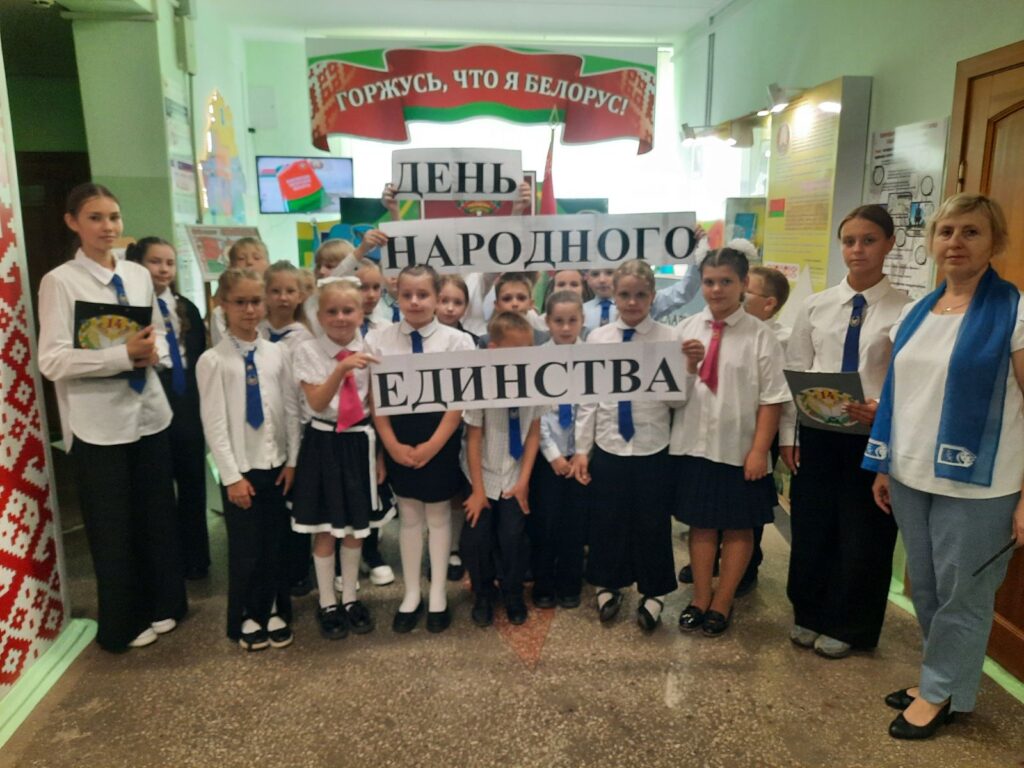 Новости