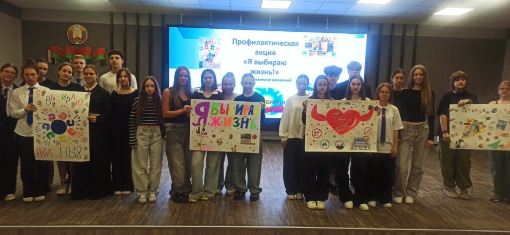 Новости
