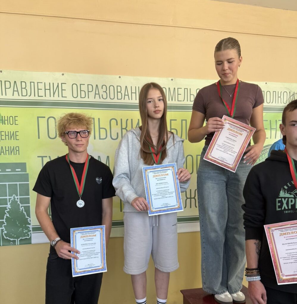 Новости
