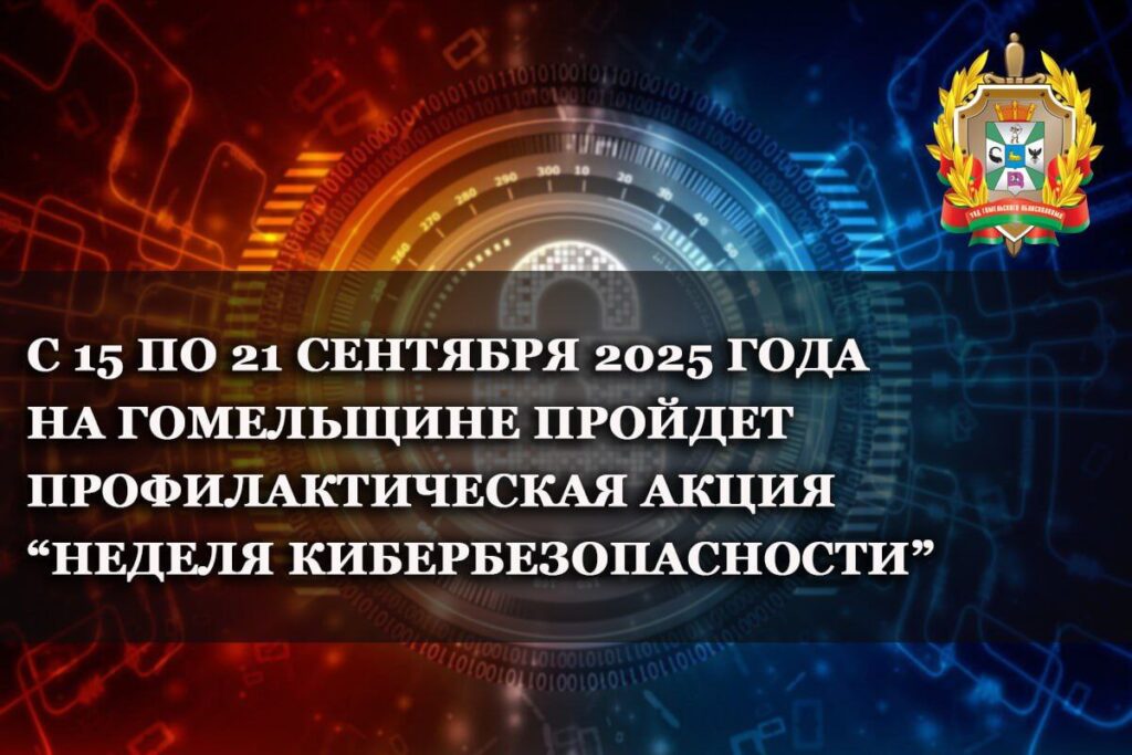 Новости