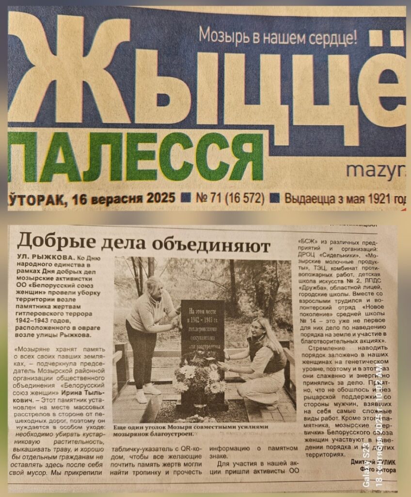 МЫ В ИНФОРМАЦИОННОМ ПРОСТРАНСТВЕ
