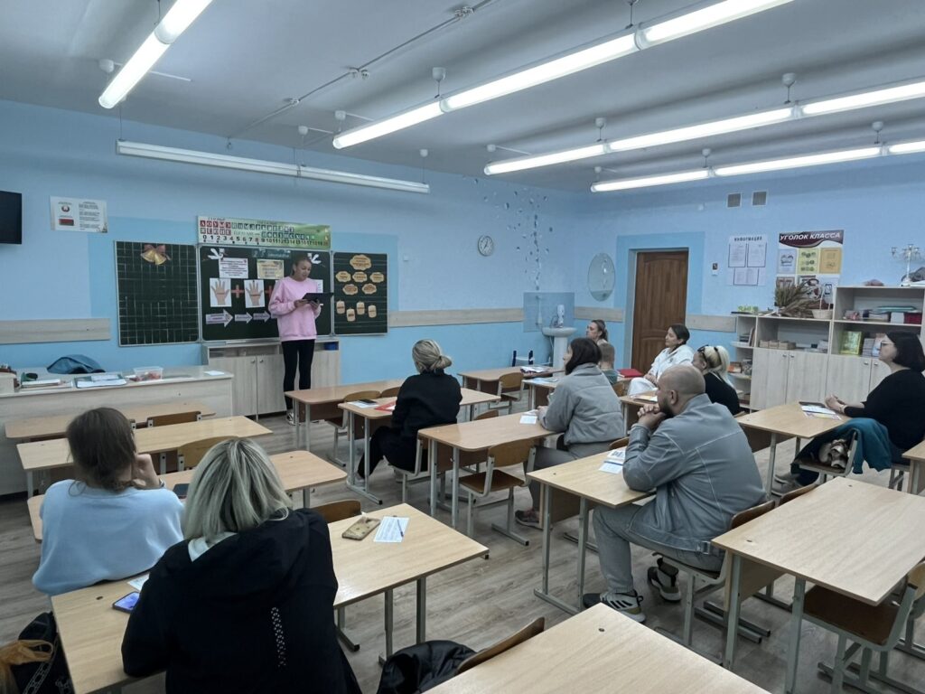 АДАПТАЦИИ ПЕРВОКЛАССНИКА: КАК ПОМОЧЬ? ИТОГИ РОДИТЕЛЬСКОГО УНИВЕРСИТЕТА
